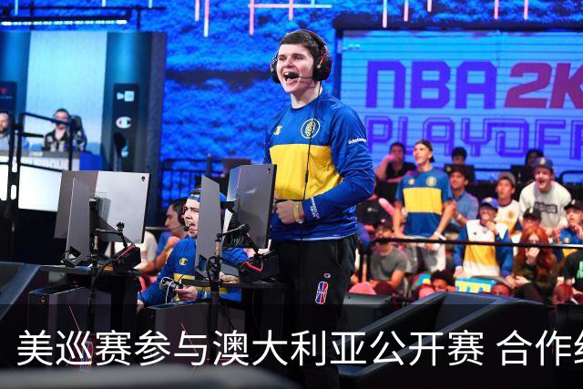 美巡赛参与澳大利亚公开赛 合作细节没有公布