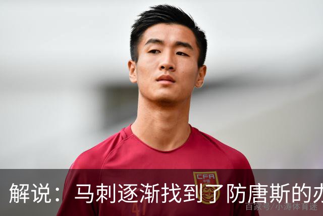 解说：马刺逐渐找到了防唐斯的办法 虽产生新问题但防住他更划算
